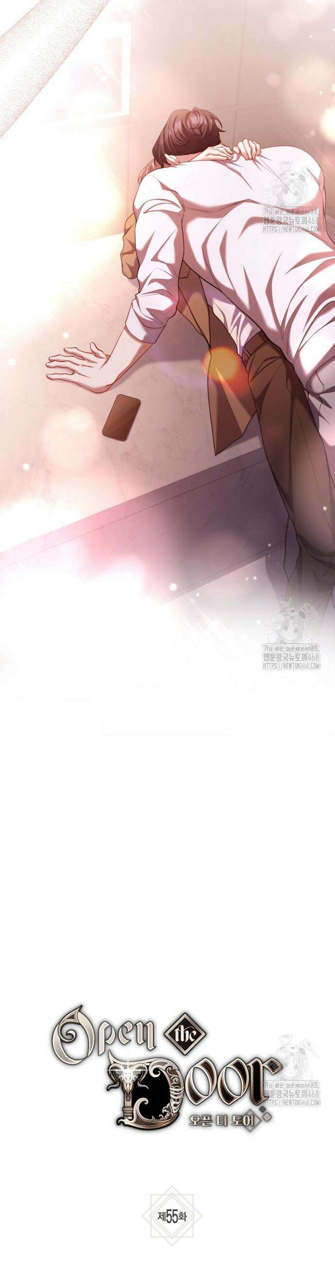 오픈 더 도어 55화(1부 완결) 6