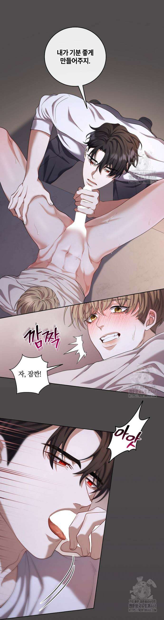 오픈 더 도어 55화(1부 완결) 9
