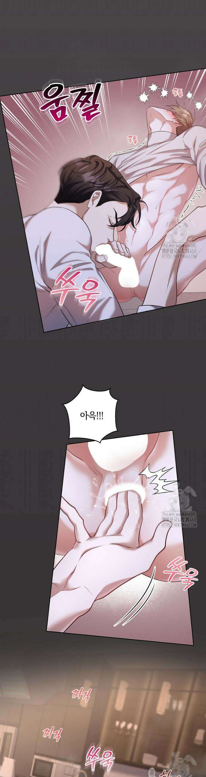 오픈 더 도어 55화(1부 완결) 10
