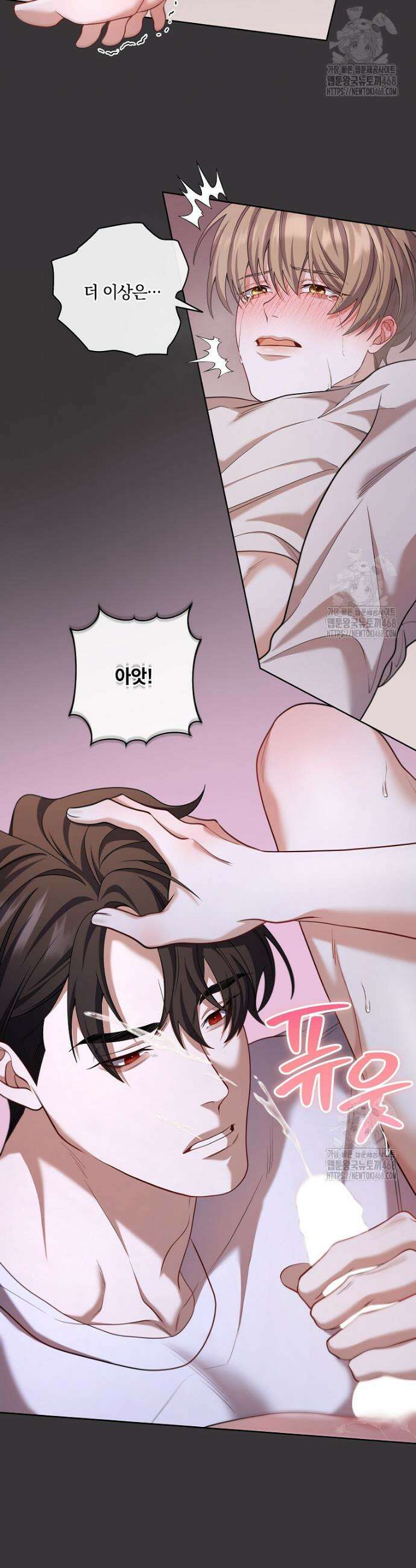 오픈 더 도어 55화(1부 완결) 12
