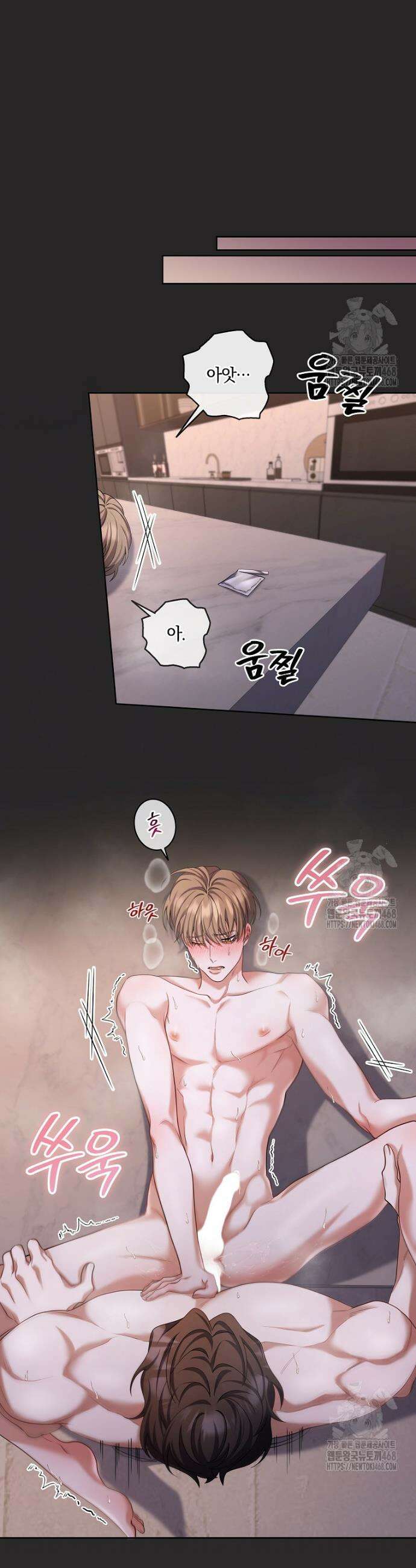 오픈 더 도어 55화(1부 완결) 17