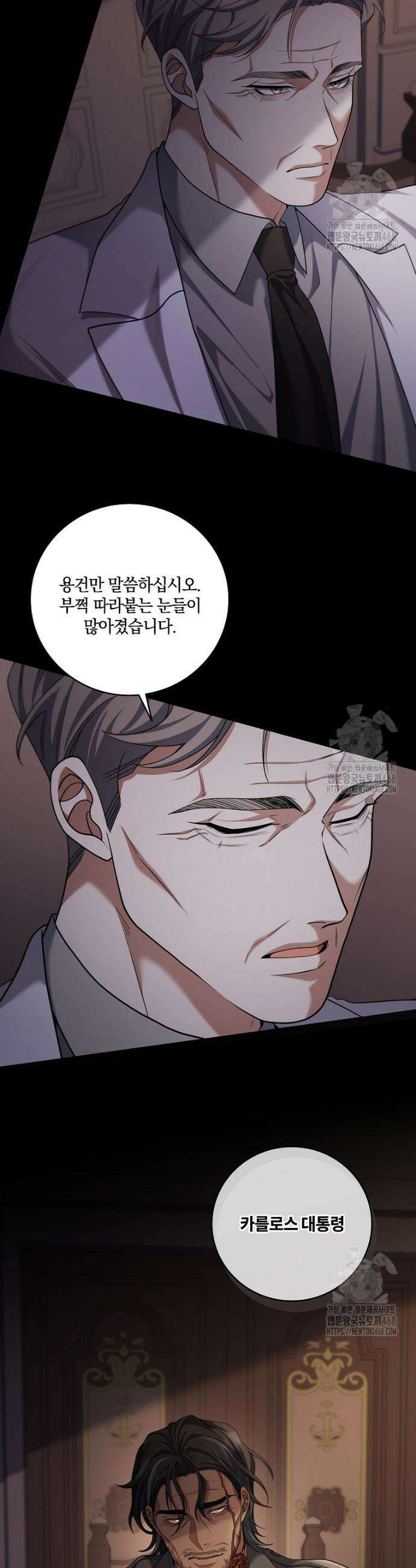 오픈 더 도어 55화(1부 완결) 24