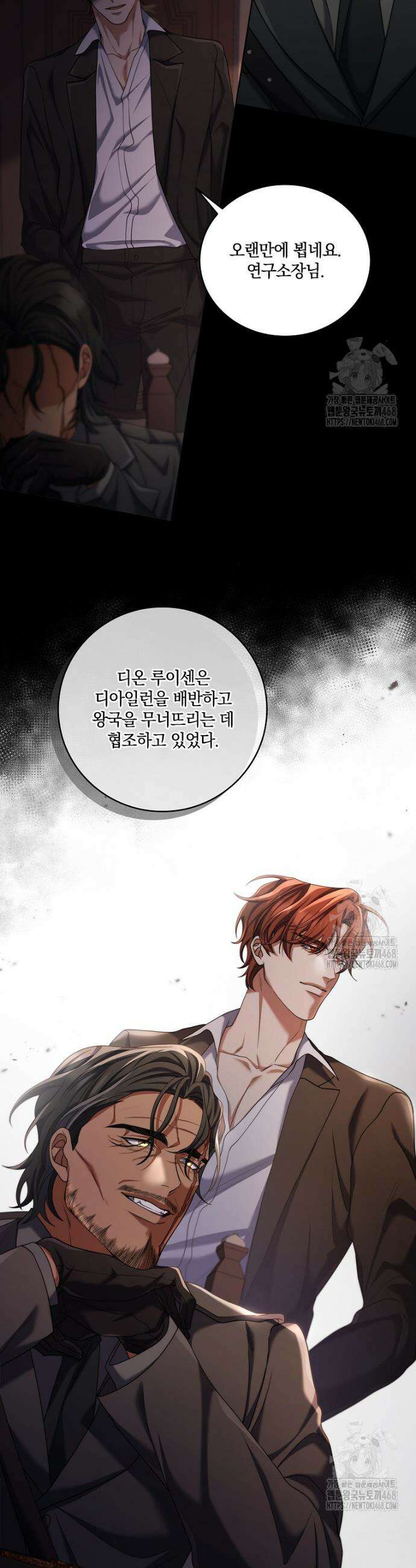 오픈 더 도어 55화(1부 완결) 27