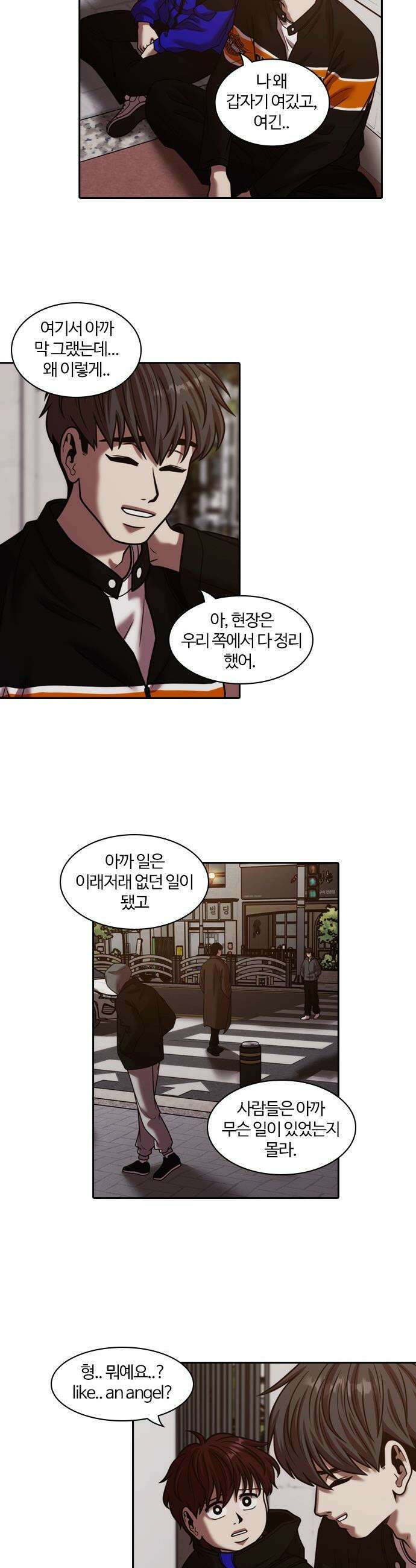 내일 - 369화 하망연 (19) 2