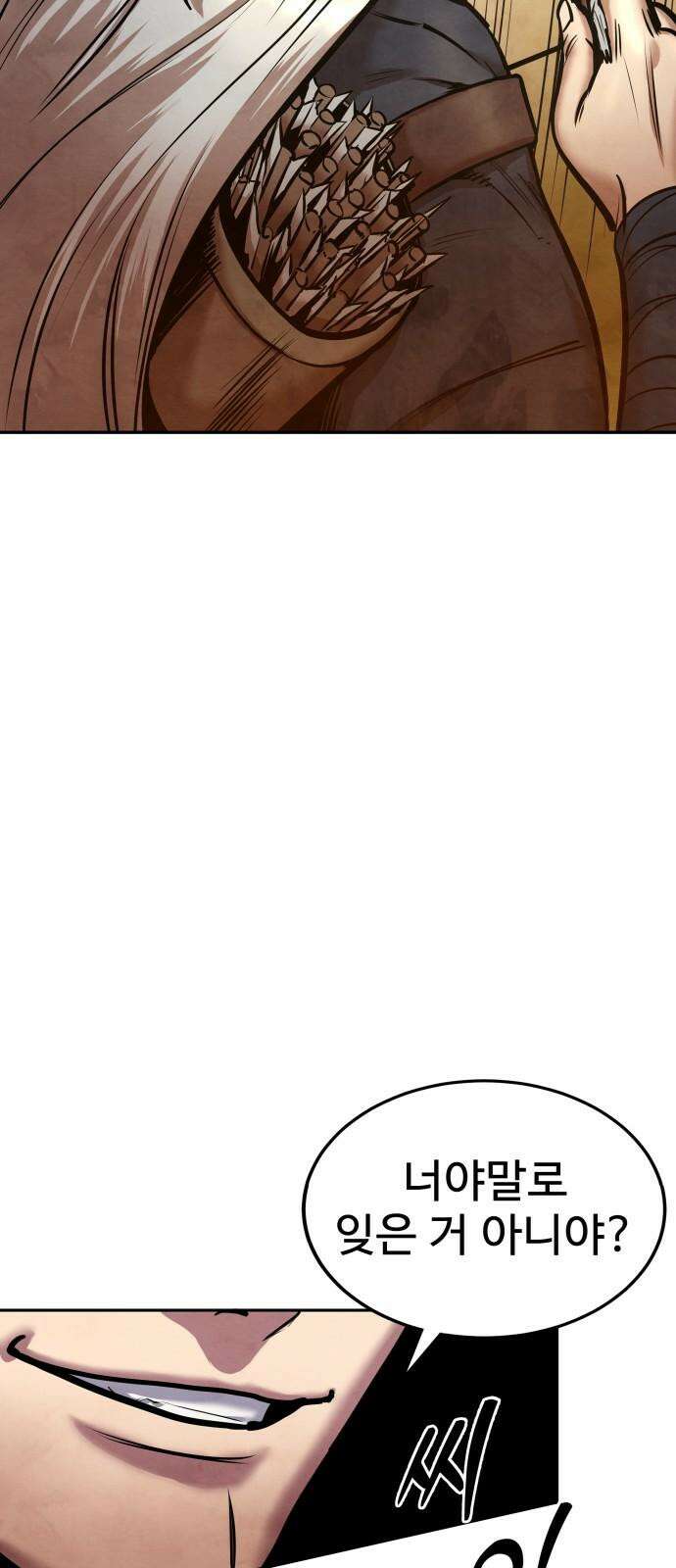 건객 51화 [1부 최종화] 11