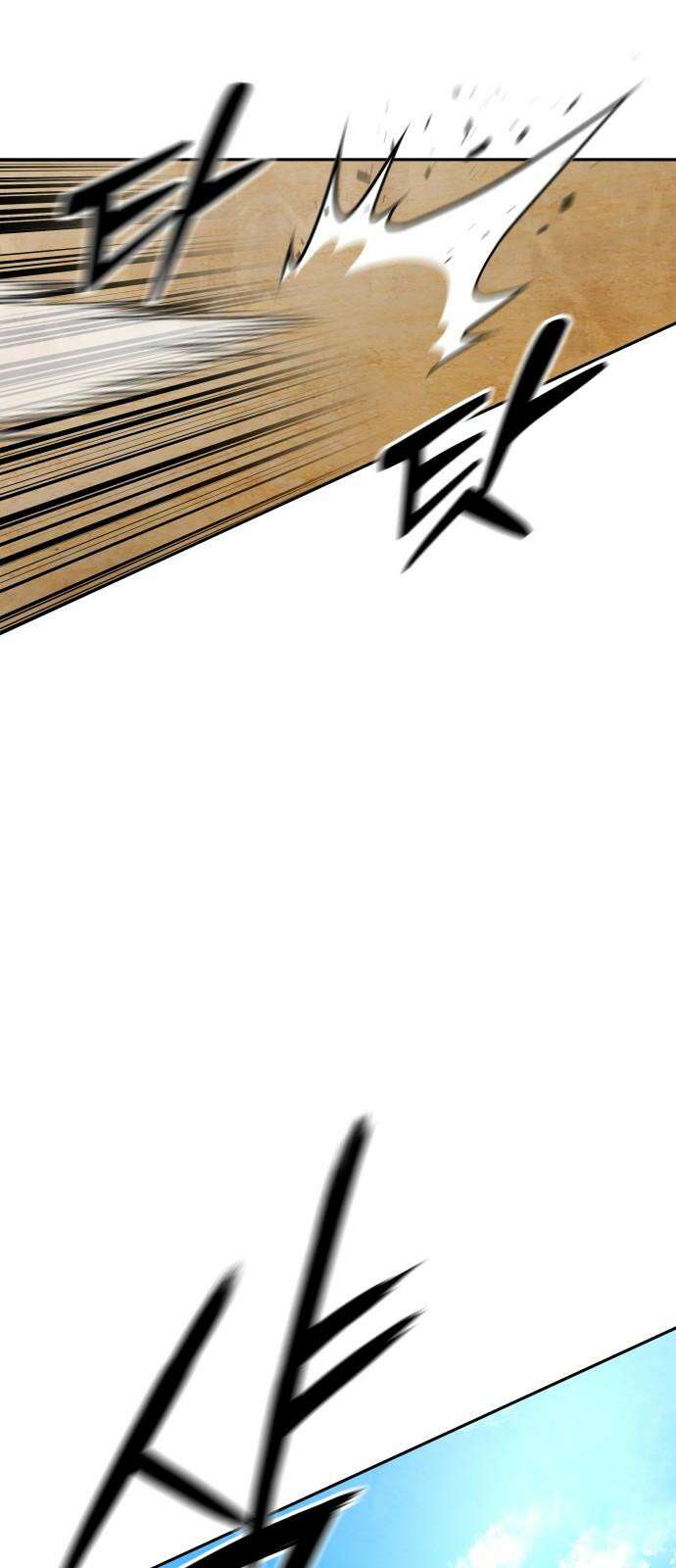 건객 51화 [1부 최종화] 23
