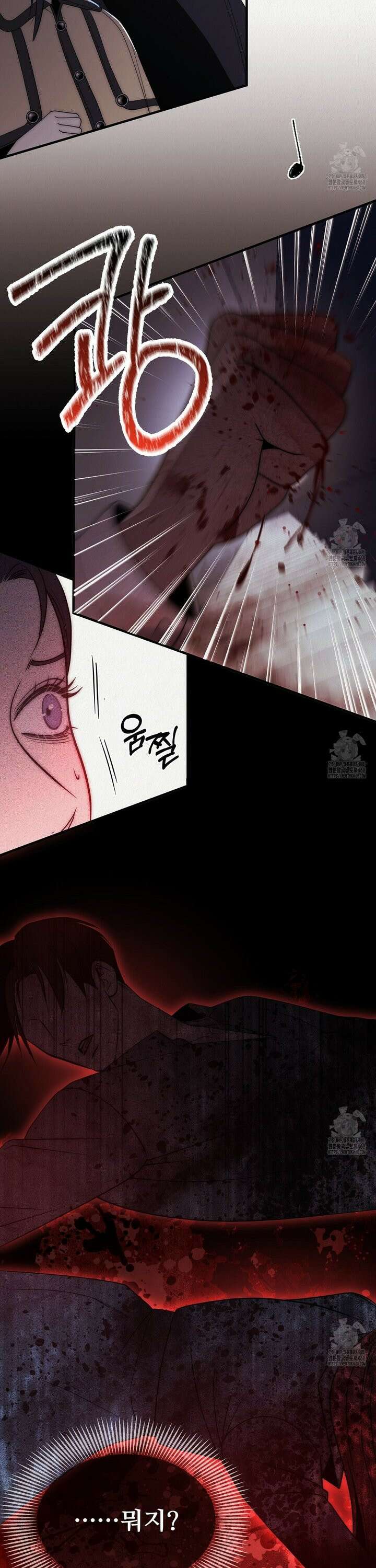 짐승의 낙원 23화 8