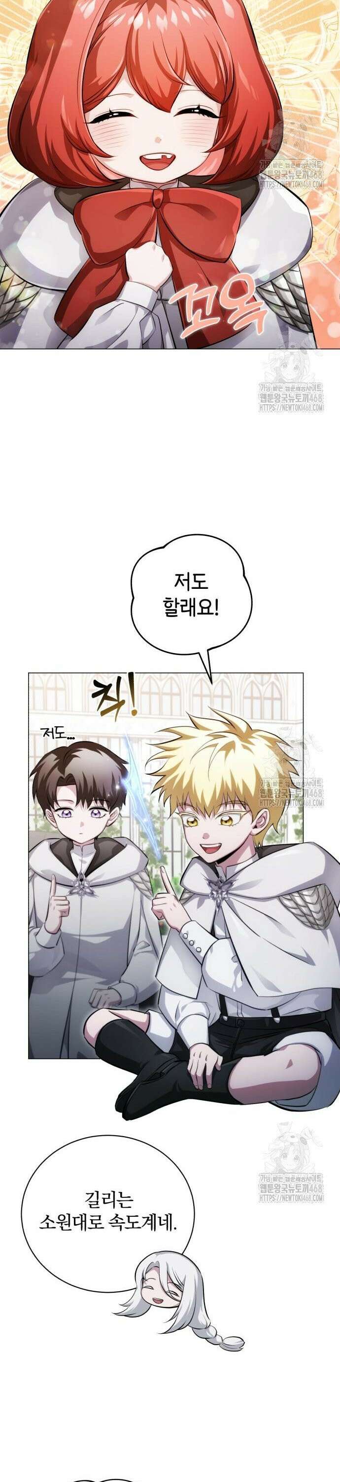 마탑의 문제아들 3화 : 비운의 천재 36