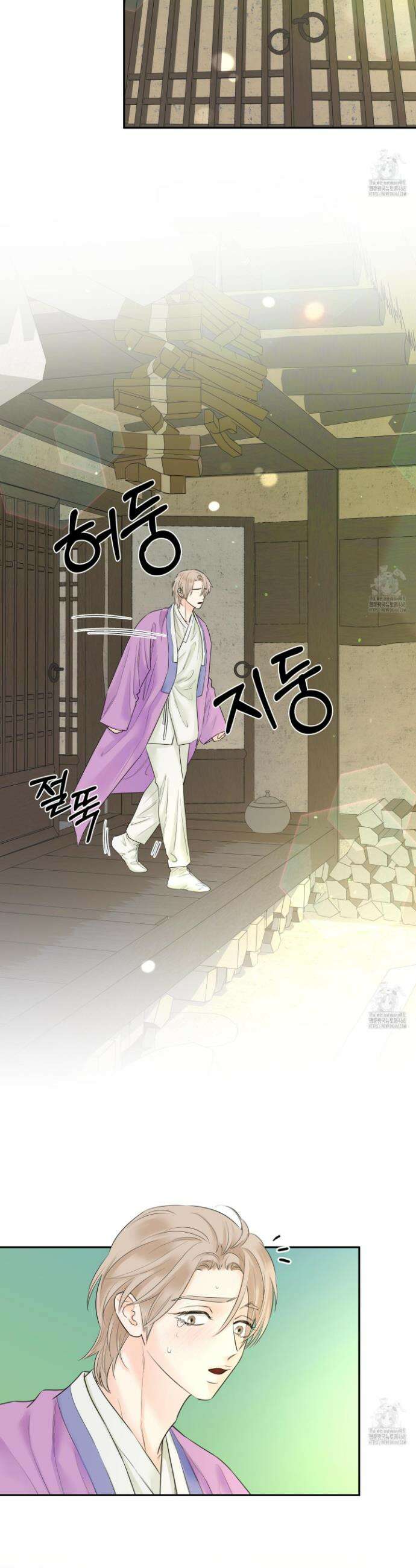 미구놀이 33화 3