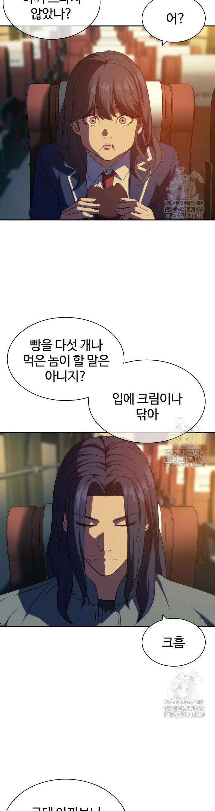 냉동무사 12화 24