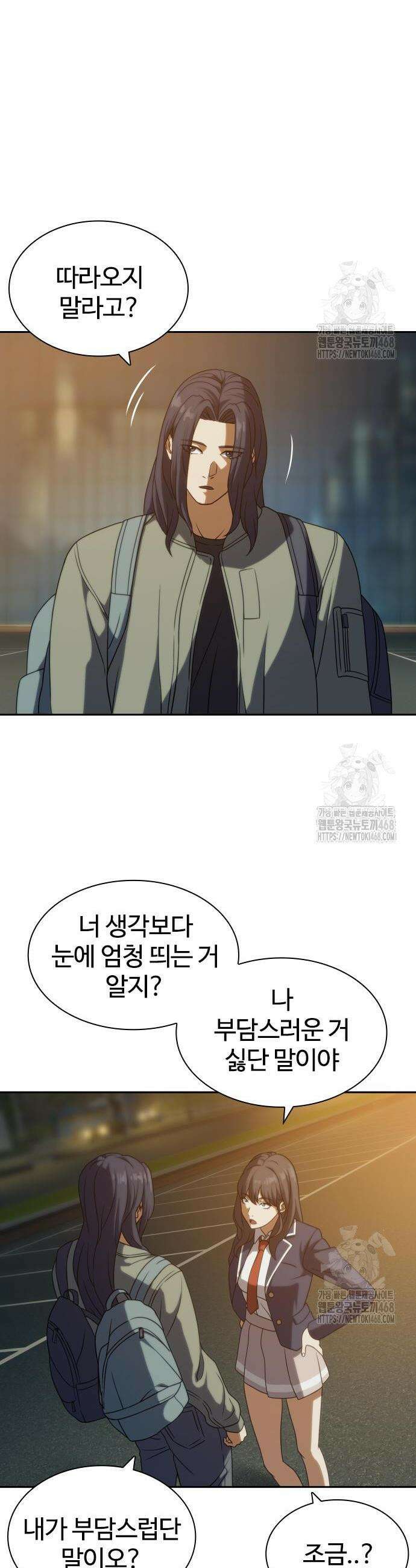 냉동무사 12화 30