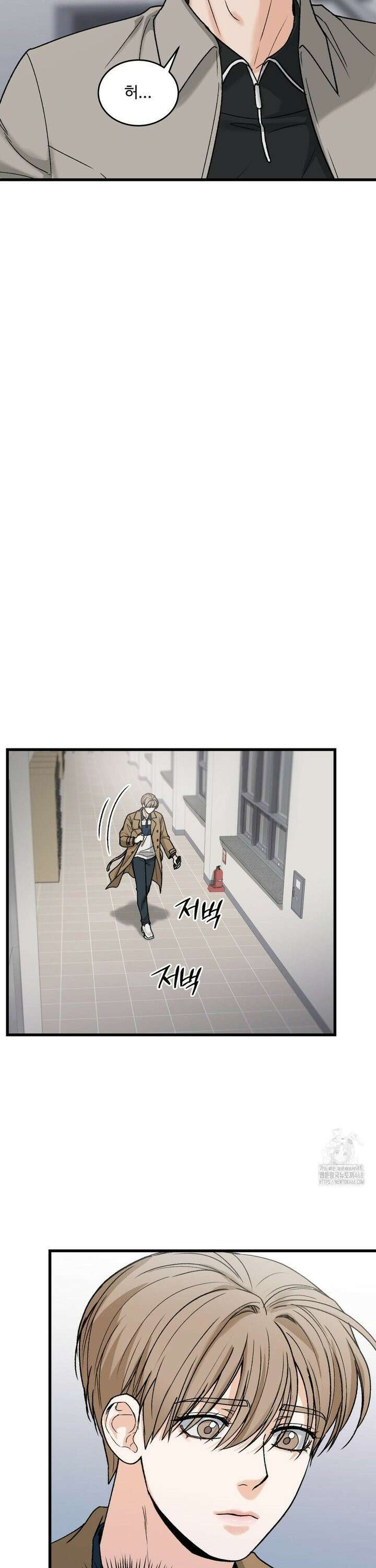 마이 새디스틱 마스터 18화 6