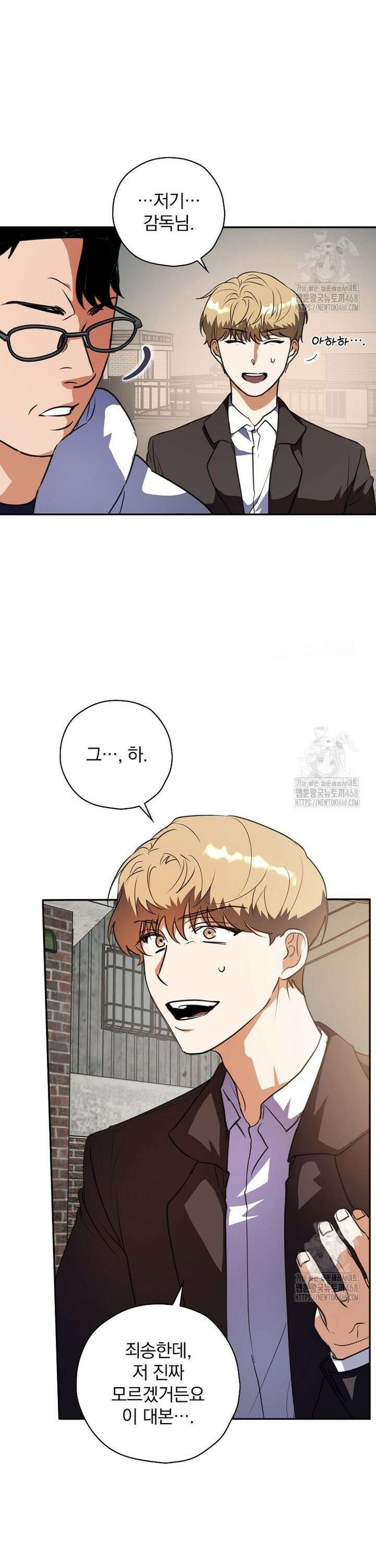 책 먹는 배우님 9화 15