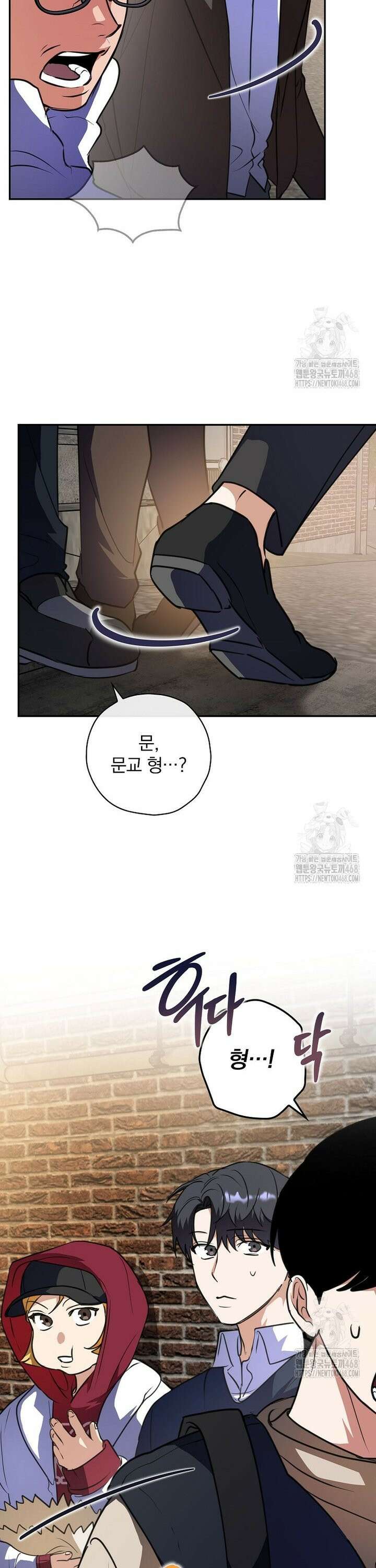 책 먹는 배우님 9화 26