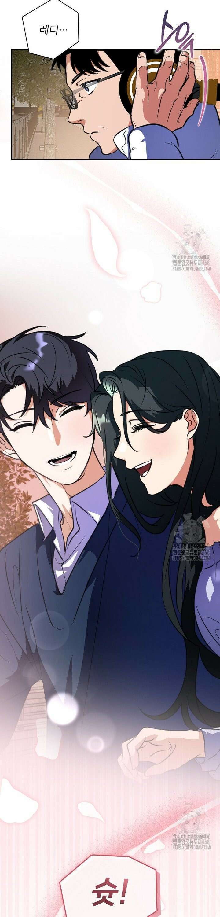 책 먹는 배우님 9화 37