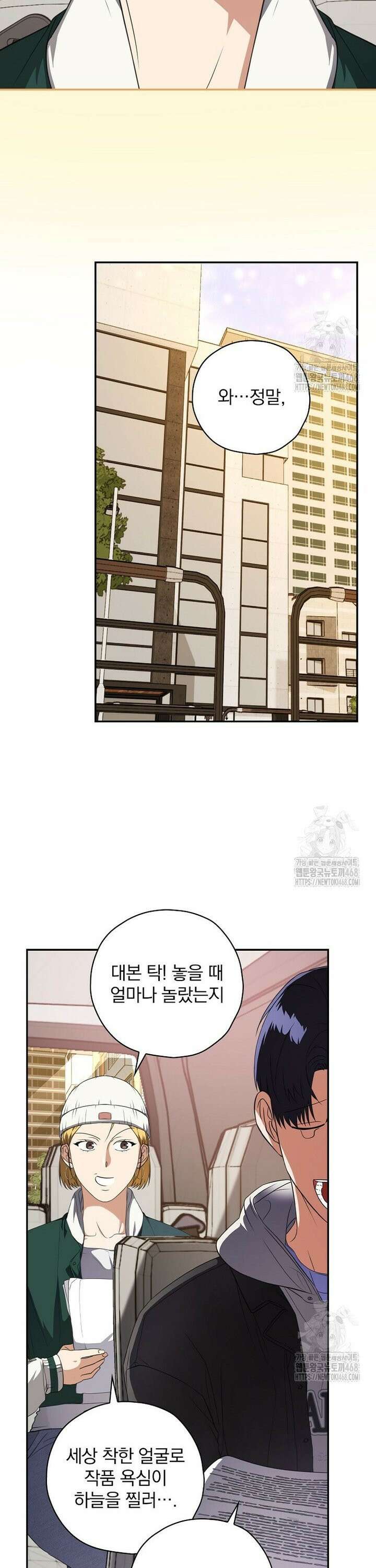 책 먹는 배우님 14화 20