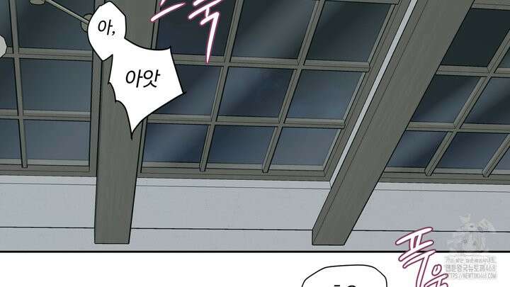 그림자의 영역 47화 10