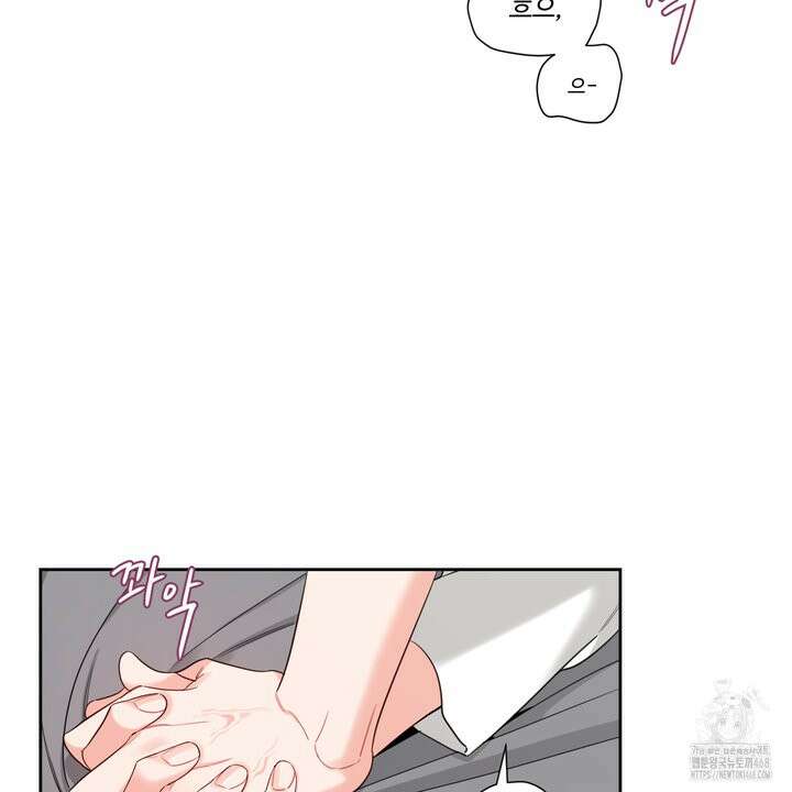 그림자의 영역 47화 11