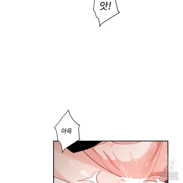 그림자의 영역 47화 17
