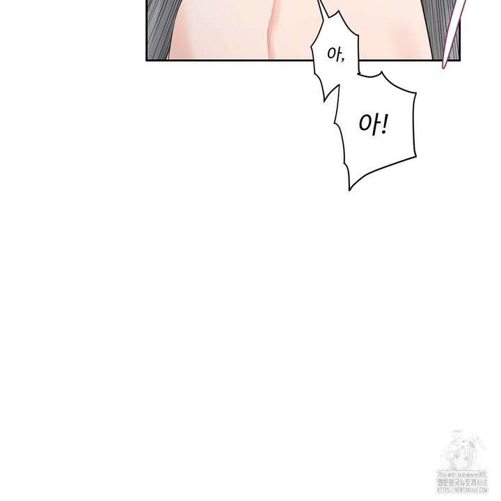 그림자의 영역 47화 19