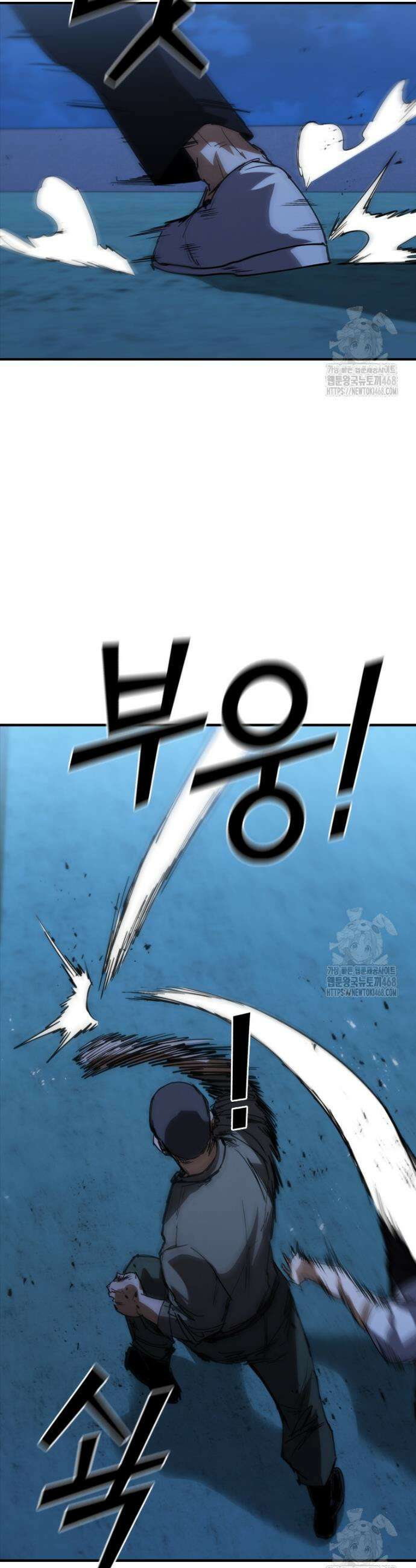 샤크 와이번 100화 18