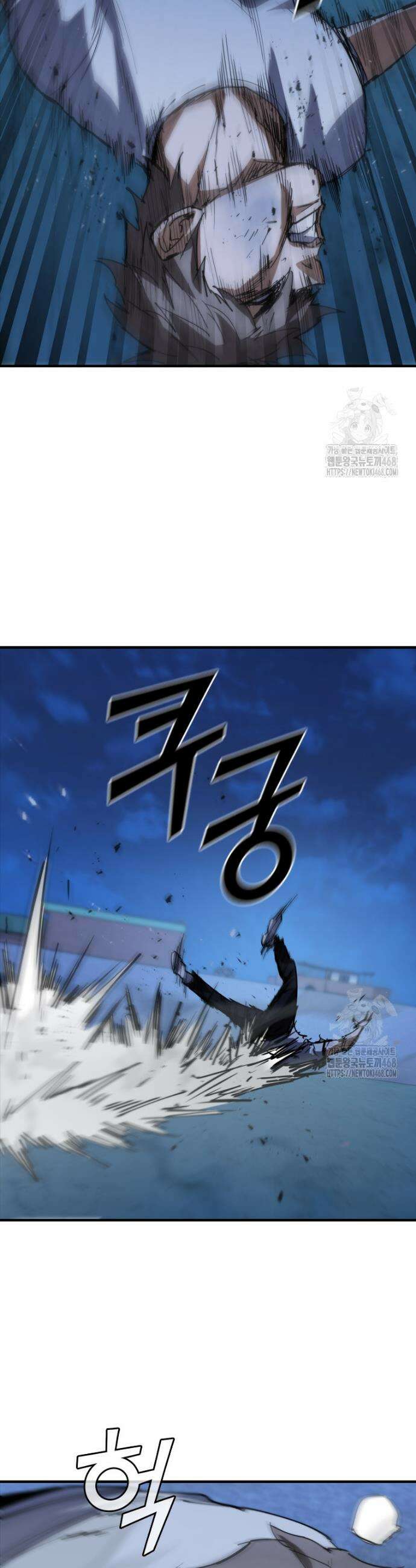 샤크 와이번 100화 26