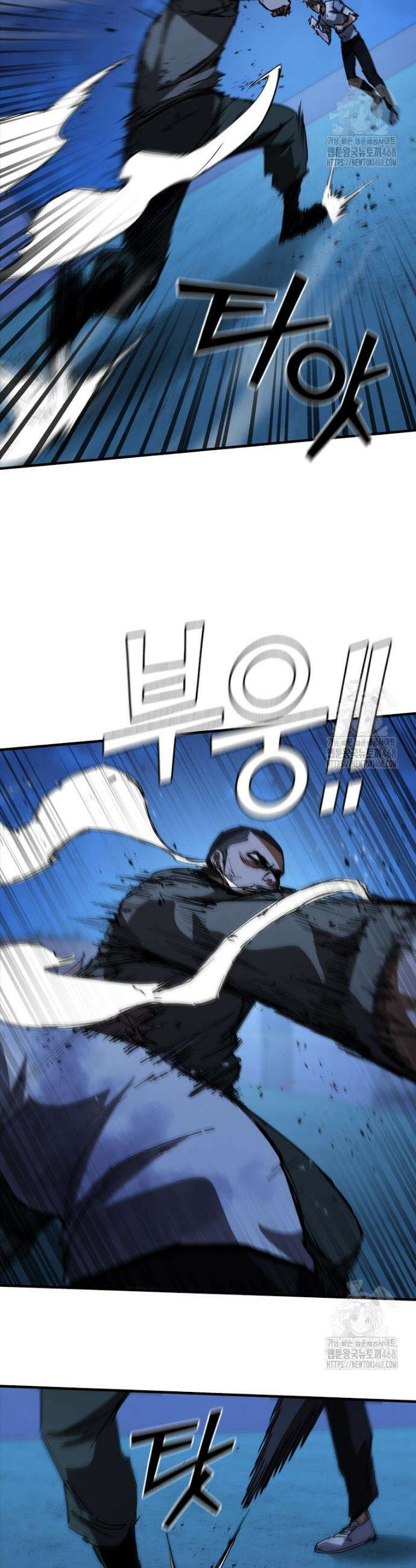 샤크 와이번 100화 40