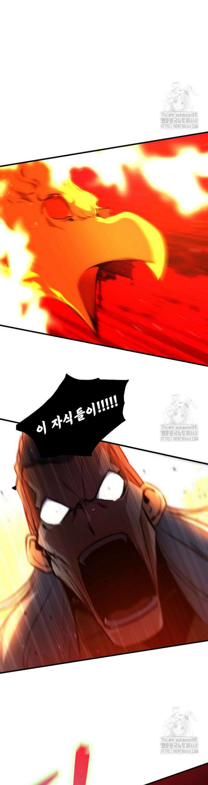 SSS급 창고 캐릭터로 살아남기 67화 8