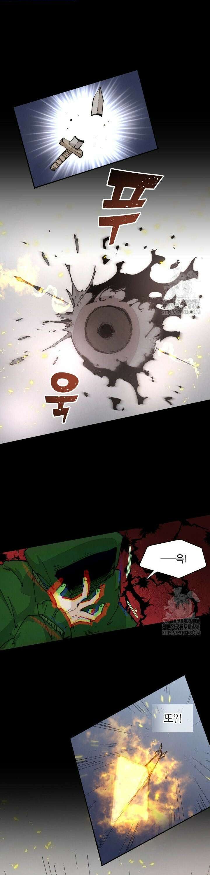용사파티 대마법사의 환생 75화 4