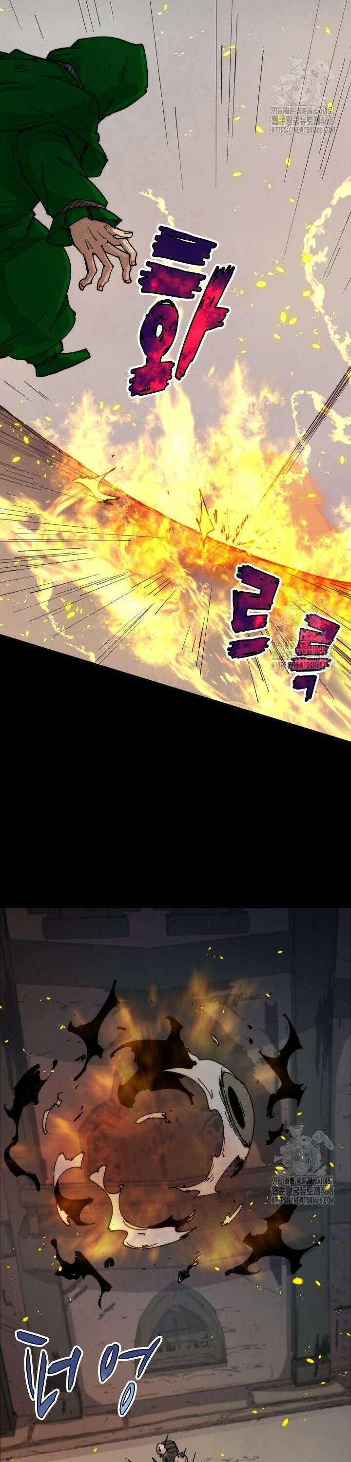 용사파티 대마법사의 환생 75화 5
