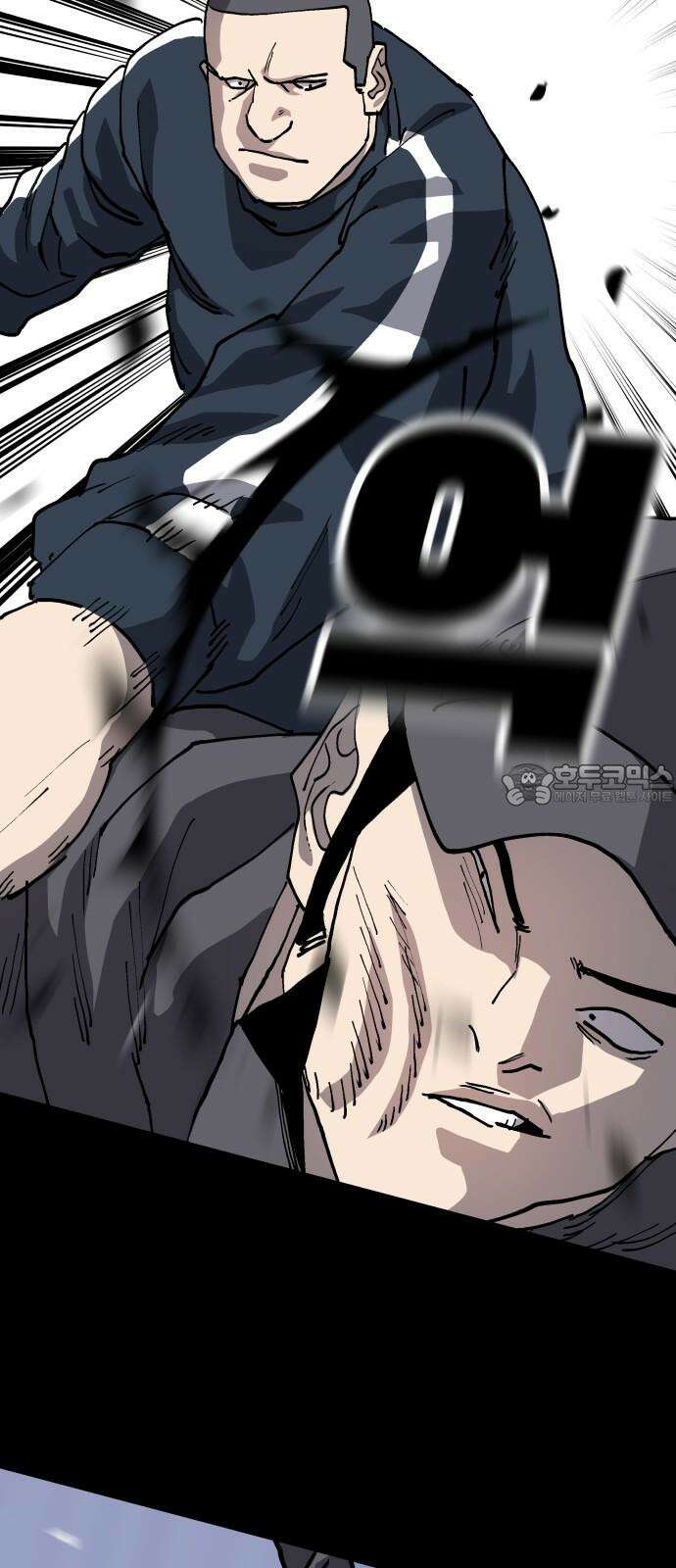 보스리턴 71화 백강훈을 죽여라． 36