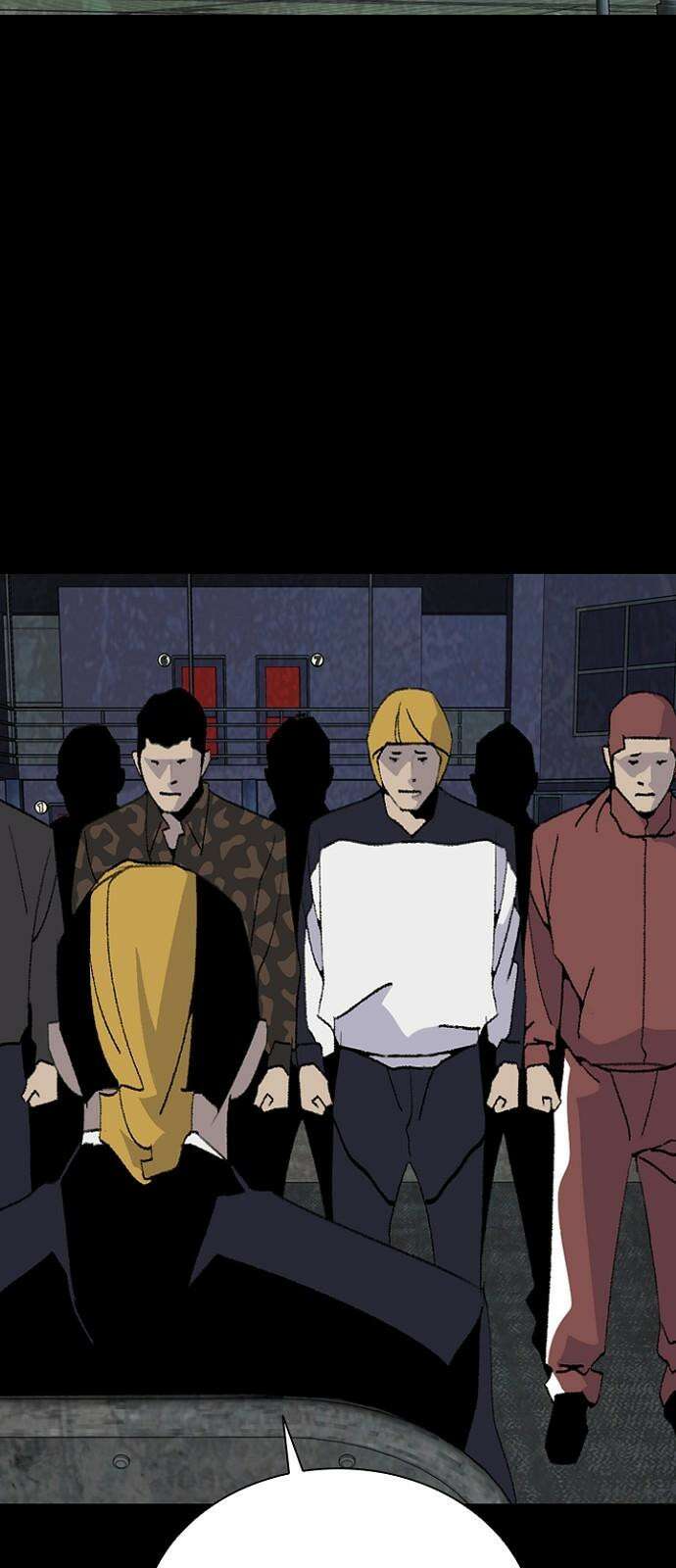 제왕: 빛과 그림자 시즌2 칼의 전쟁 : 78화 2