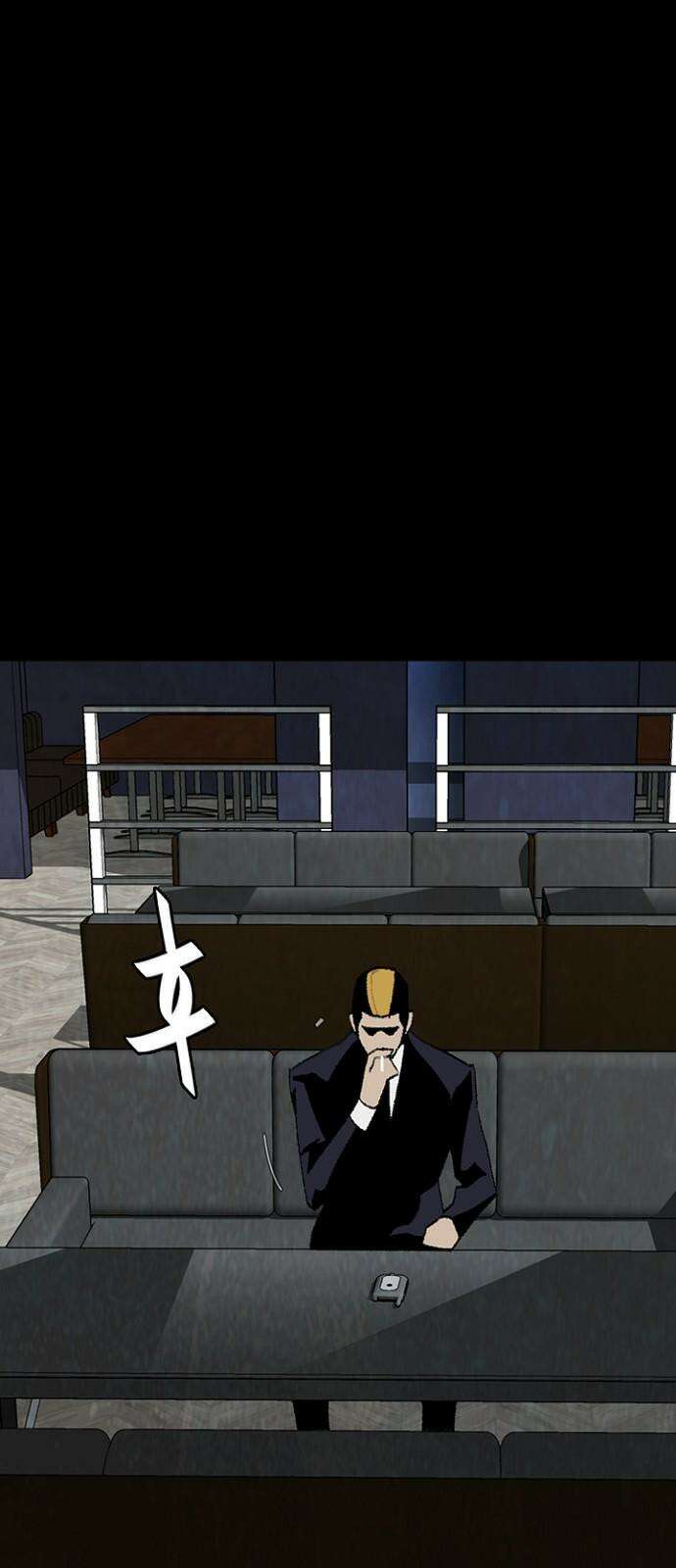 제왕: 빛과 그림자 시즌2 칼의 전쟁 : 78화 7