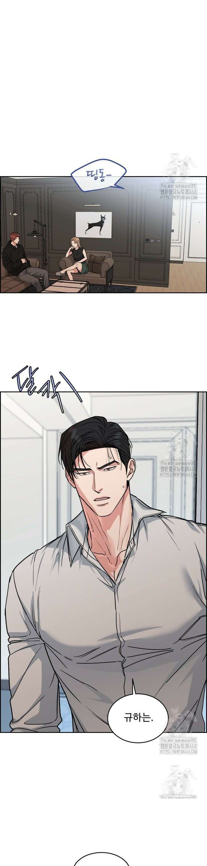 개와 새 50화 8