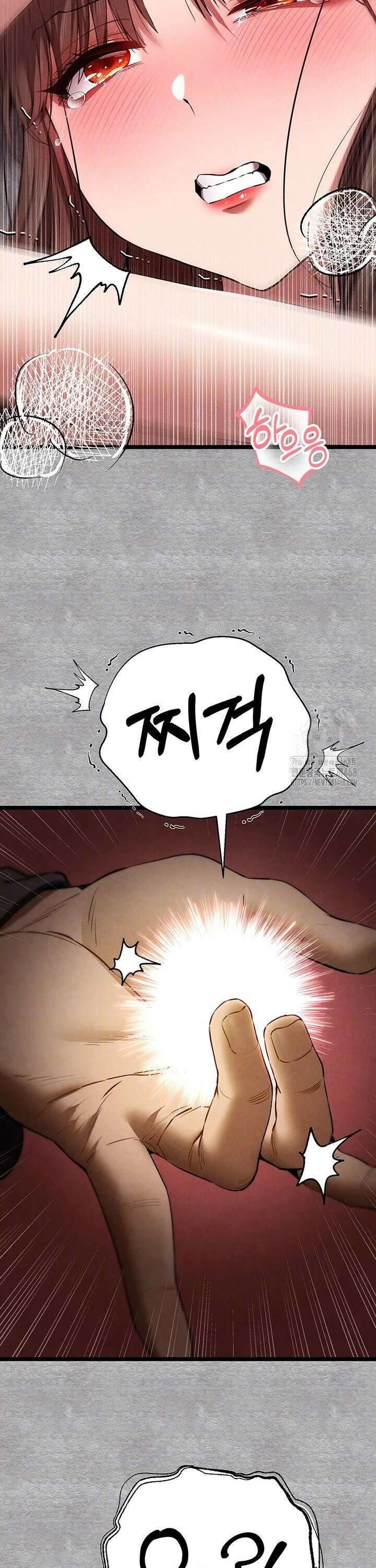 모르는 여자랑 하라고요? 90화 7