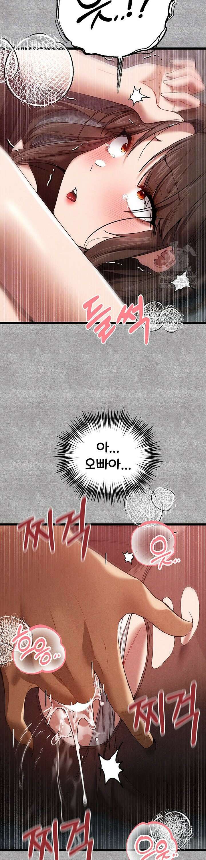 모르는 여자랑 하라고요? 90화 8