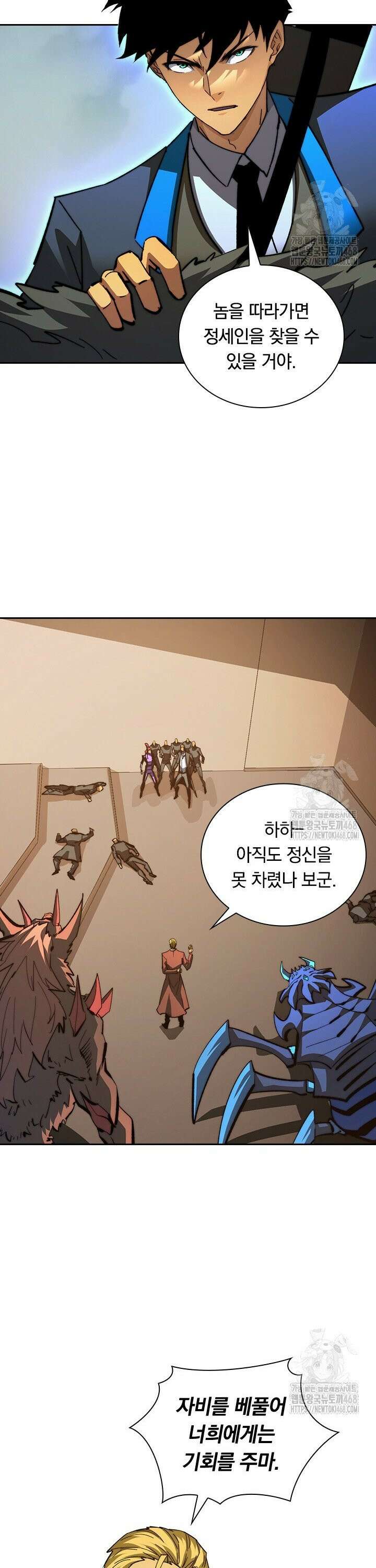 전설 헌터로 키워지는 중입니다 279화 14