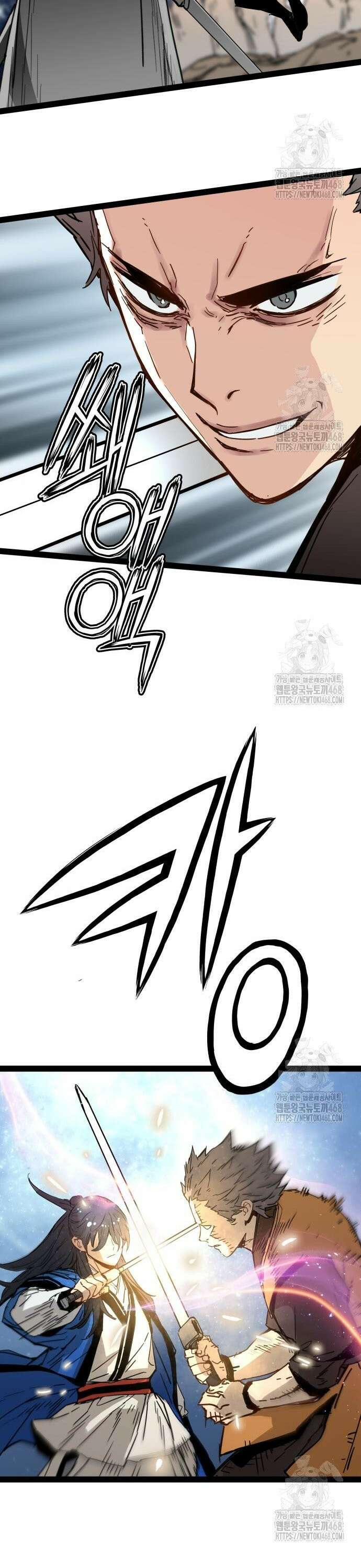 시한부 천재가 살아남는 법 31화 3