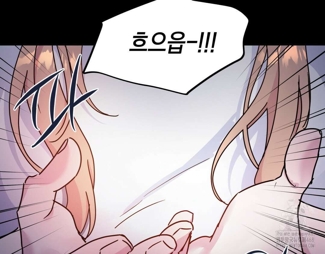 다크폴 71화 11