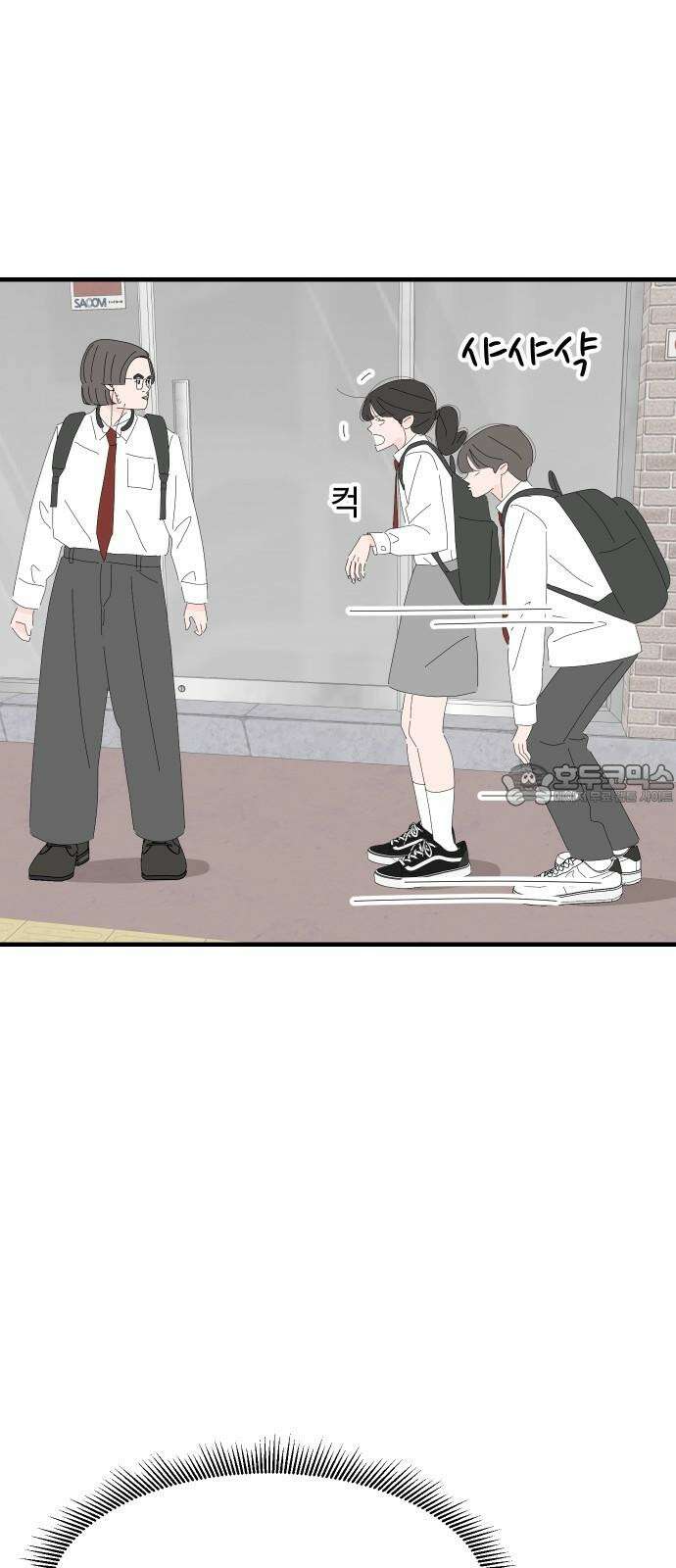 아직 제목 없음 29화 39