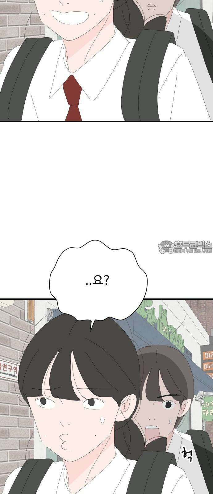 아직 제목 없음 29화 42