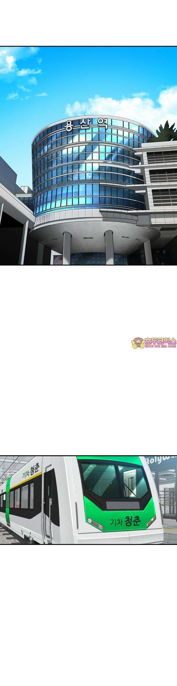 별난식당 외전 11화 1