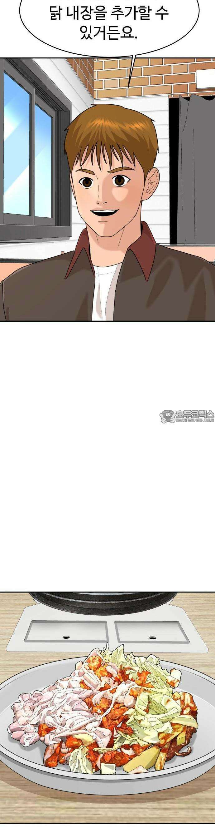 별난식당 외전 11화 24