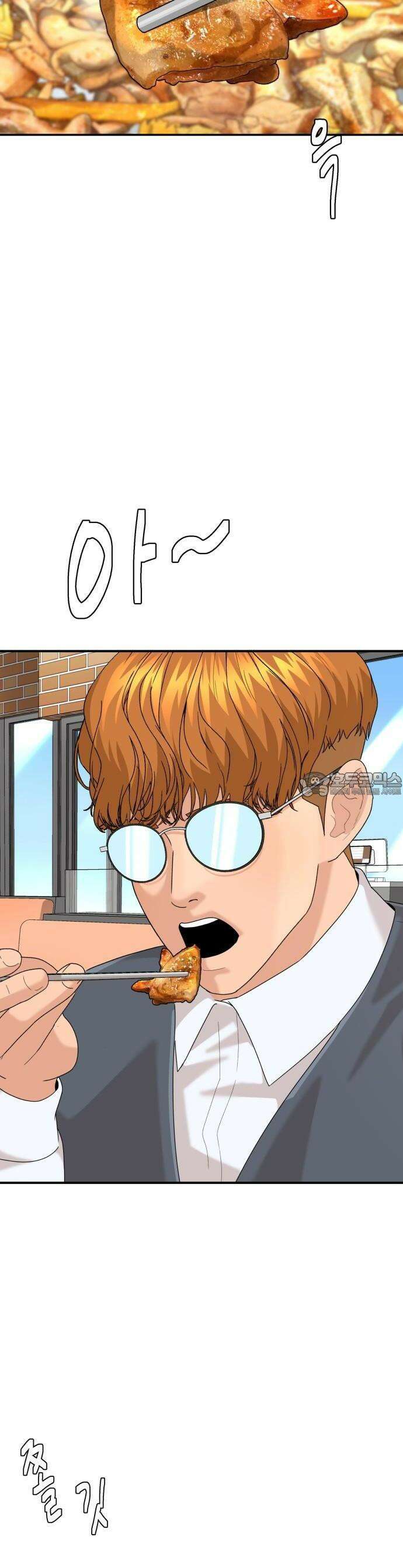 별난식당 외전 11화 29