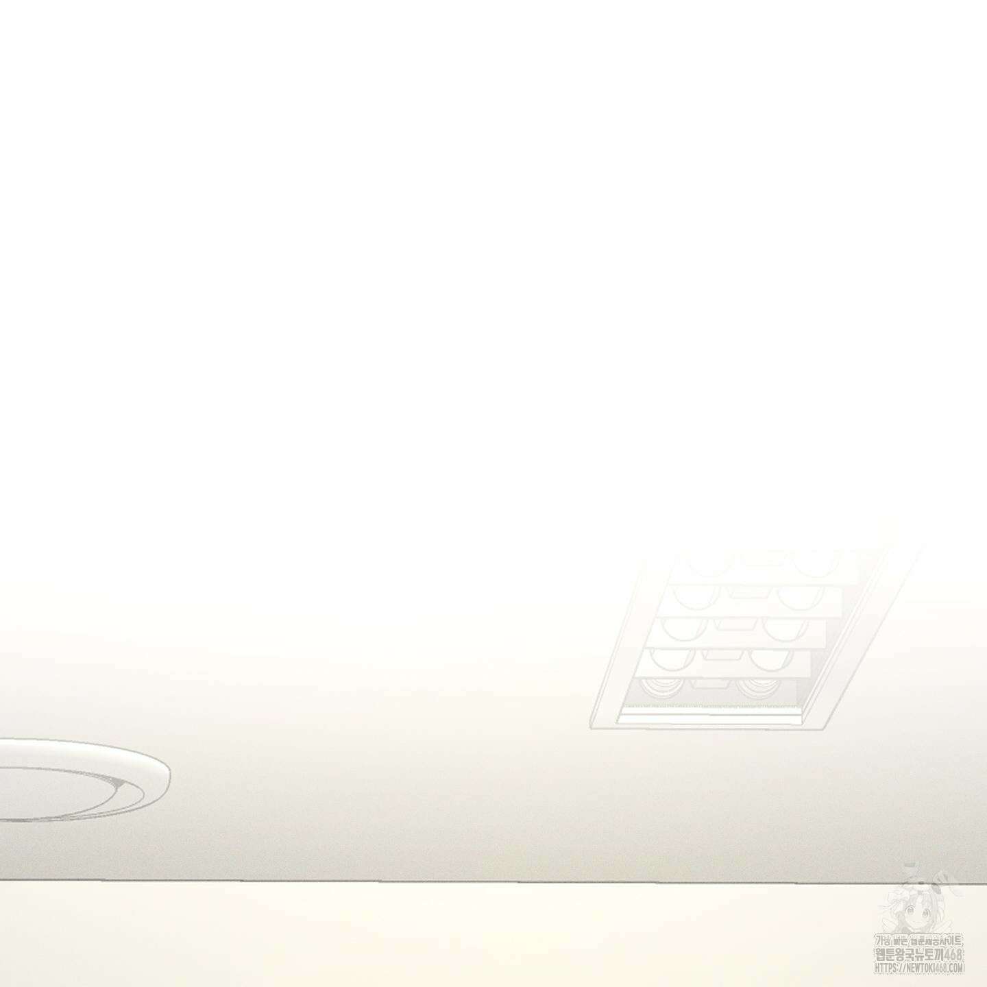 가지하러 오셨어요? 24화 2