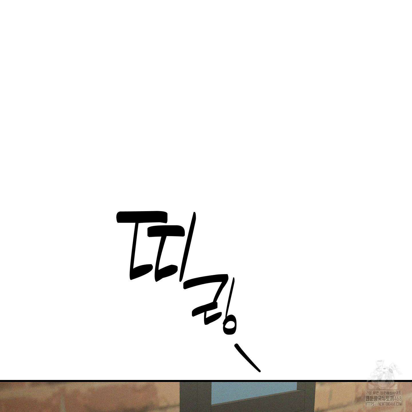 가지하러 오셨어요? 24화 28