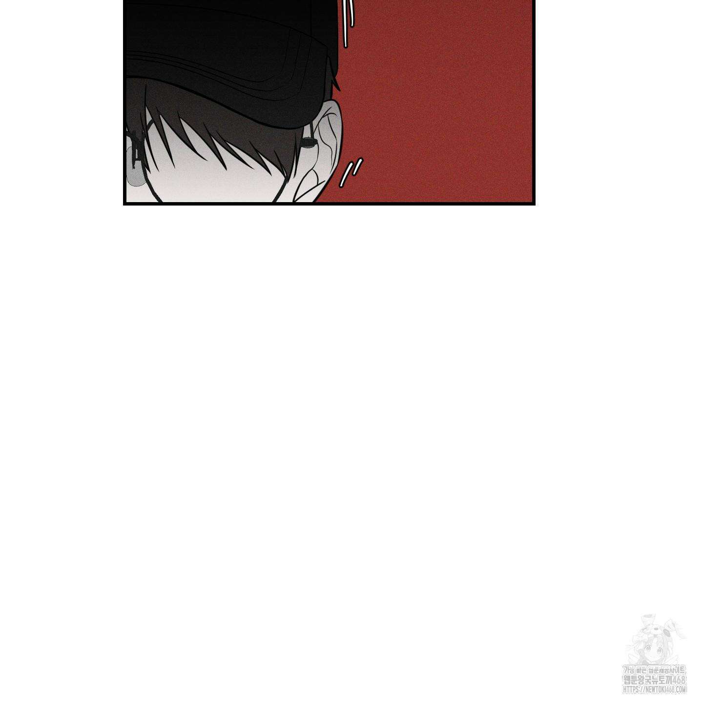 가지하러 오셨어요? 24화 31