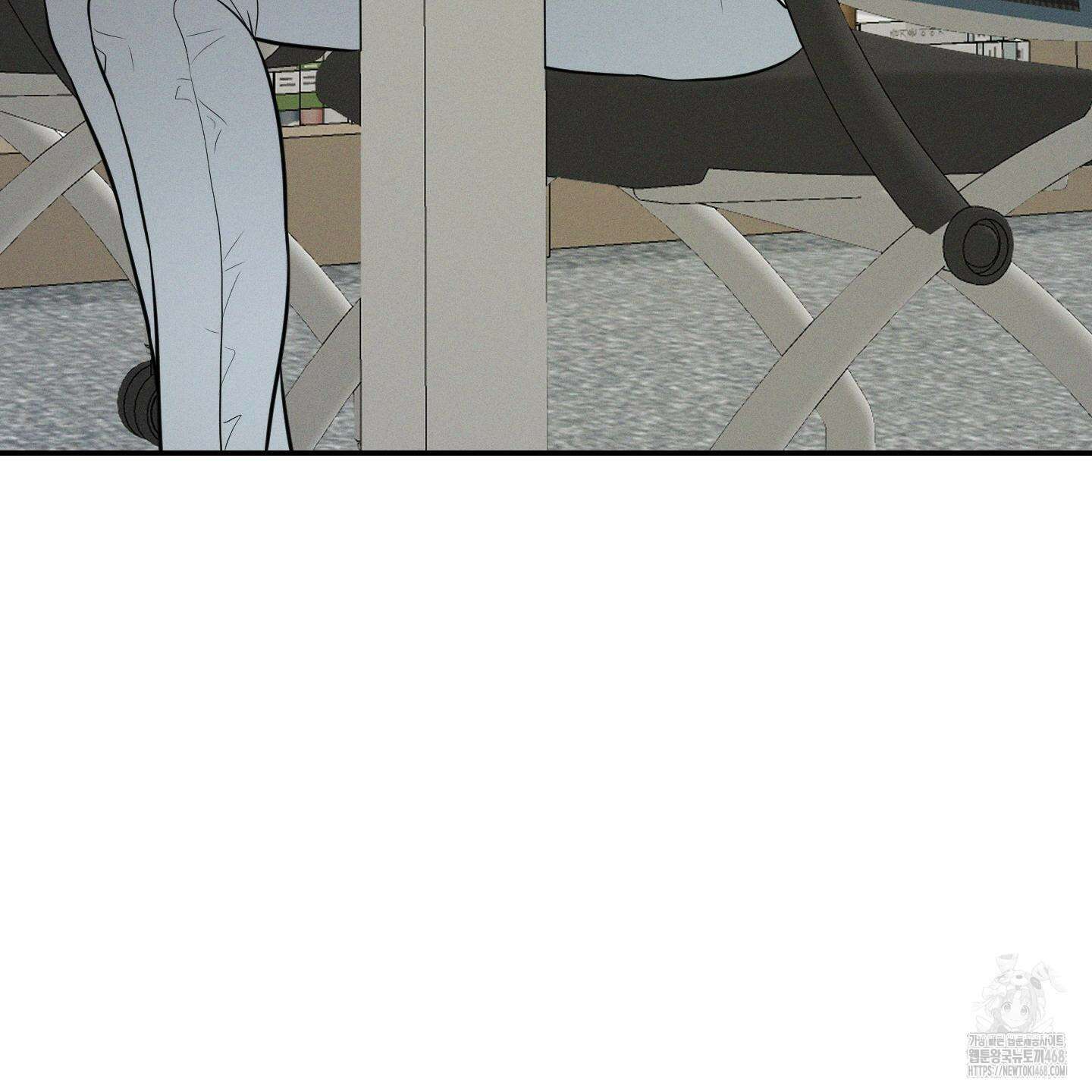 가지하러 오셨어요? 24화 57