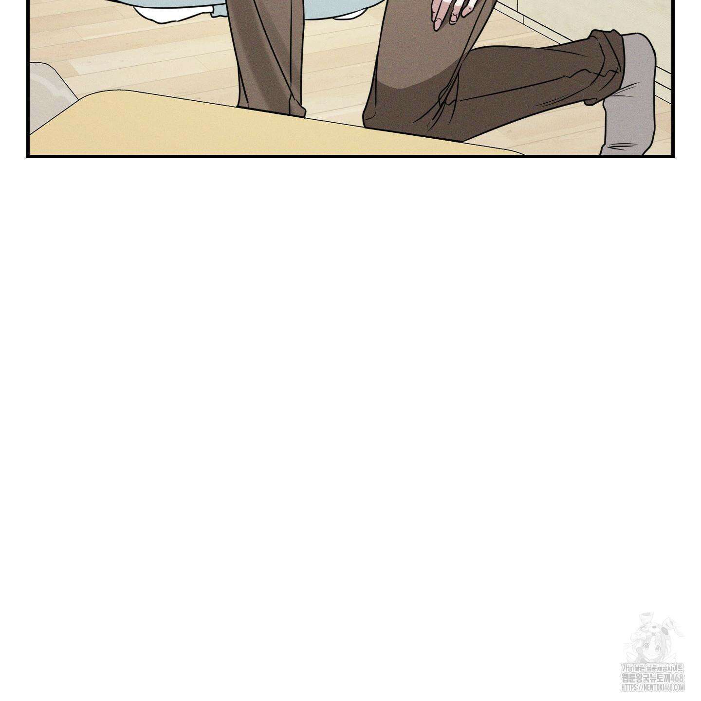 가지하러 오셨어요? 24화 118