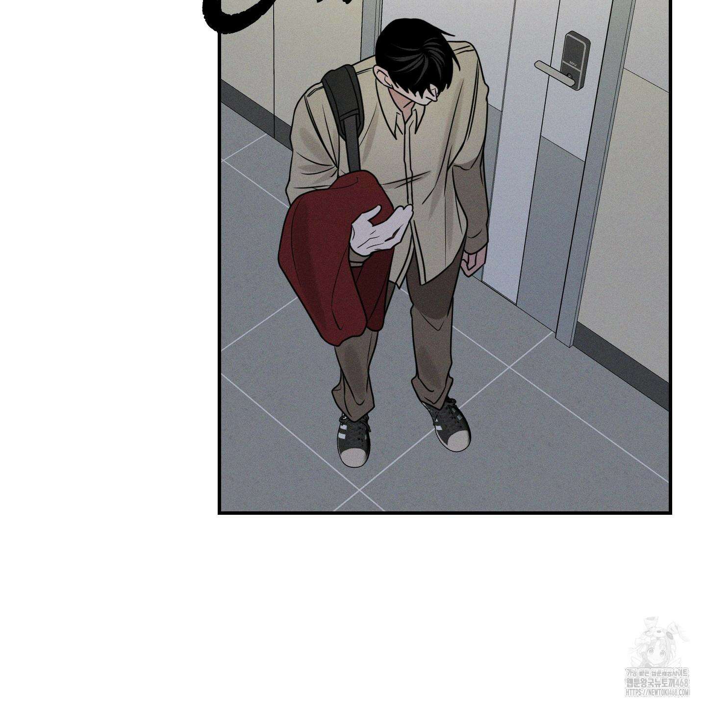 가지하러 오셨어요? 24화 126